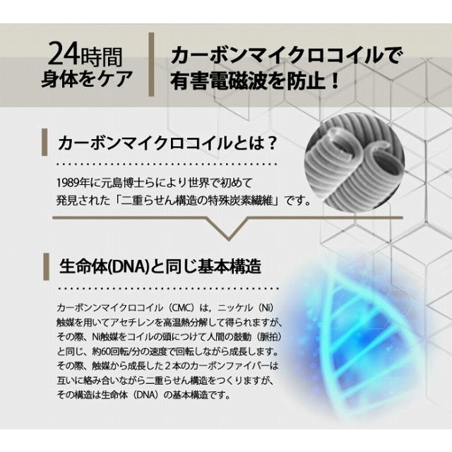 CMC 置き型 広範囲 電磁波防止 スタビライザー No.5 半径50m 5g充填 5G