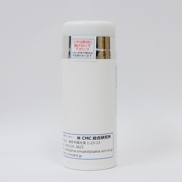 CMC 置き型 広範囲 電磁波防止 スタビライザー No.5 半径50m 5g充填 5G