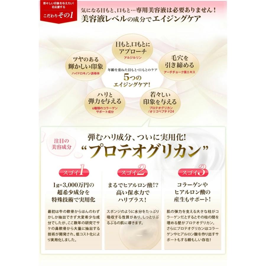 マナラ公式 / プレミアムクリーム 30g MANARA : マナラ公式ショップ