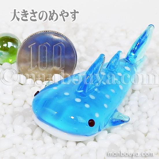 ジンベエザメ グッズ ガラス細工 ミニチュア 雑貨 水族館 フォーカート