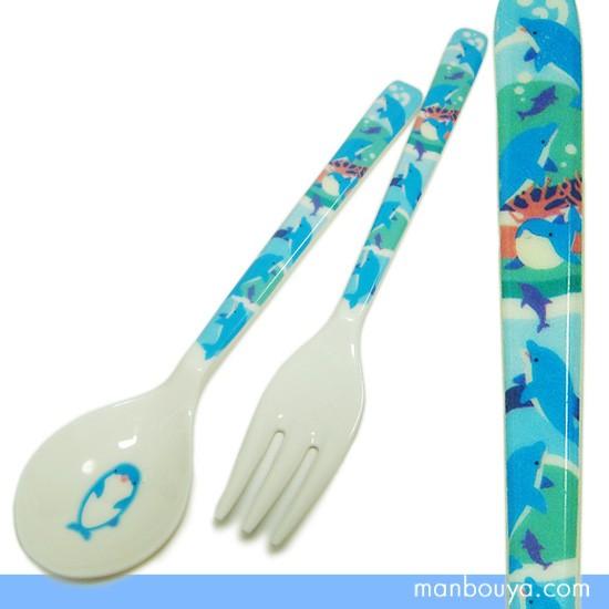 フォーク スプーン 子供用 メラミン 食器 ヤエックス 海のなかま