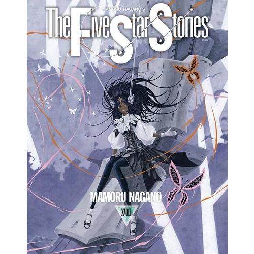 新品 / ファイブスター物語 (1-18巻 最新刊) 全巻セット : 漫画全巻