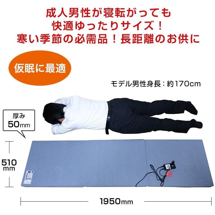 蓄熱マット NEW 一休さん DC24V専用 三ツ折タイプ【トラック用品 内装