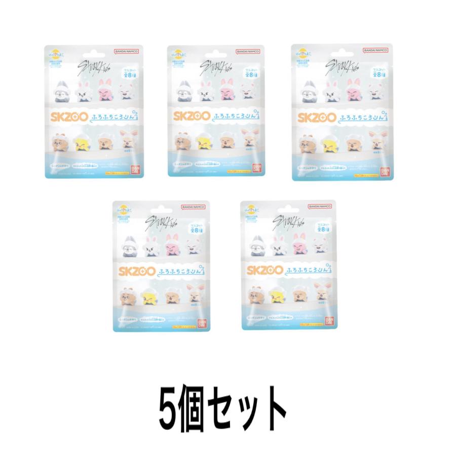 BANDAI（バンダイ） びっくらたまご SKZOO ふろふちころりん Stray