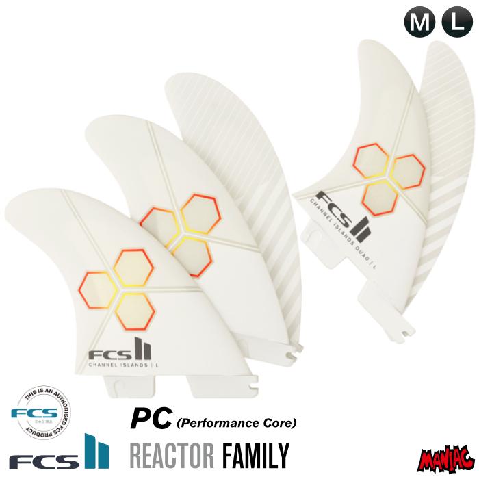 FCS FCS2 FIN フィン 5フィン トライフィン クワッドフィン チャネル