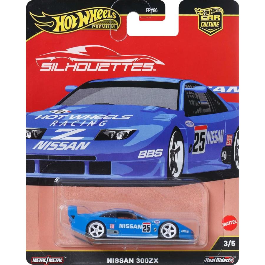 MATTEL（マテル） 日産 300ZX (SILHOUETTES カーカルチャー シルエット