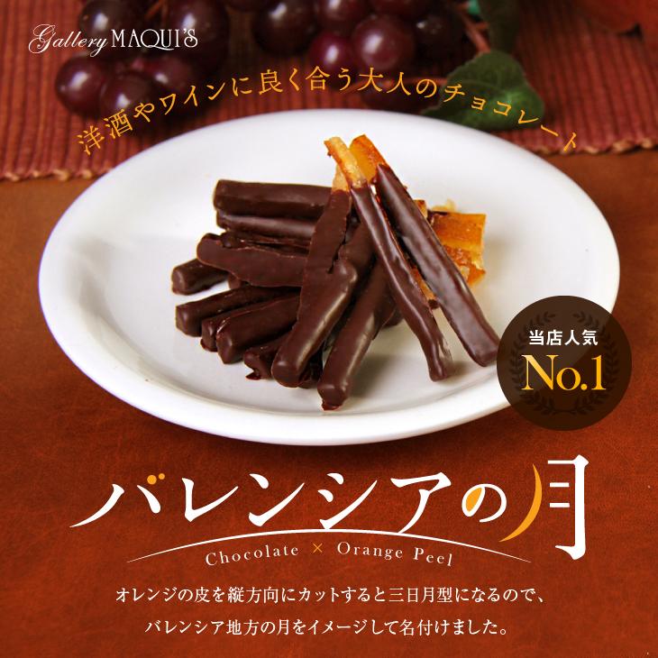 ホワイトデー チョコ プレゼント おしゃれ チョコレート ギフト
