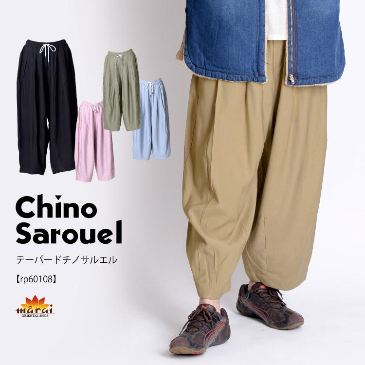 marai（マーライ） ワイドパンツ サルエルパンツ メンズ レディース