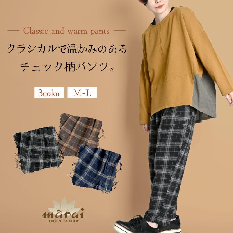 marai（マーライ） イージーパンツ チェックパンツ レディース