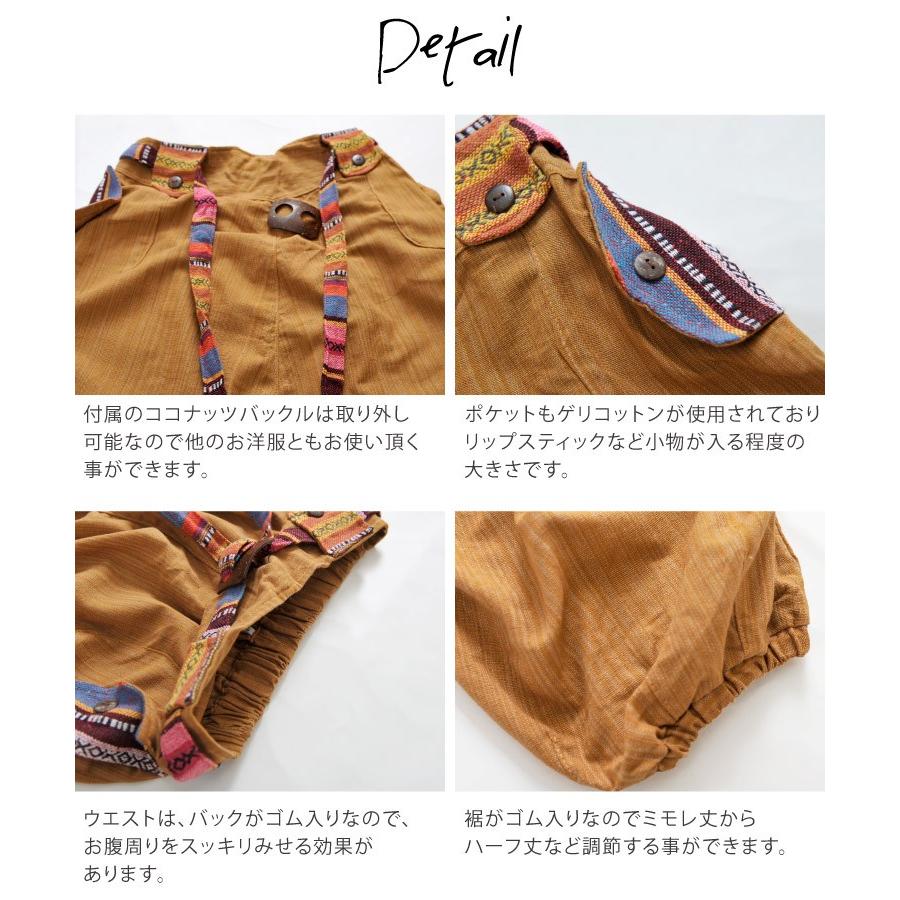 marai（マーライ） ハーフ丈サルエルパンツ ハーフパンツ サルエル