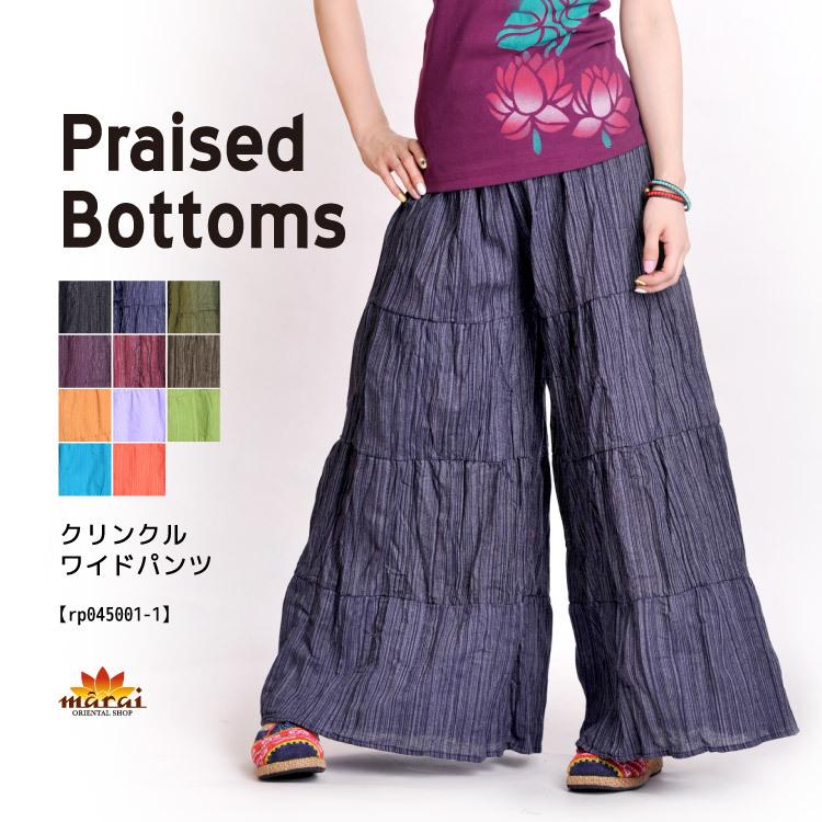 marai（マーライ） ガウチョパンツ フレアパンツ スカーチョ スカンツ