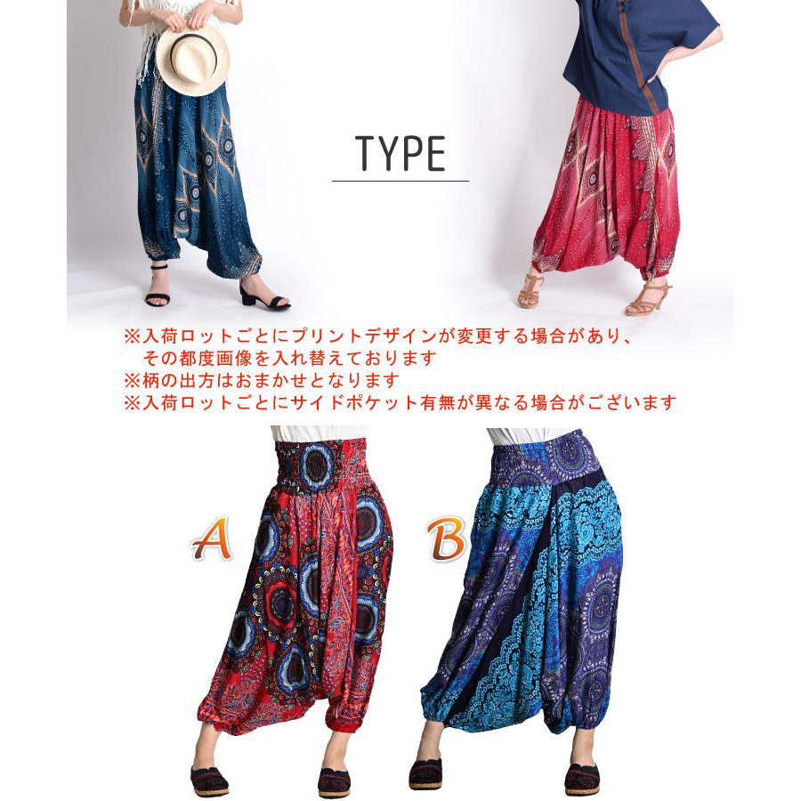 marai（マーライ） サルエルパンツ バルーンパンツ アラジンパンツ