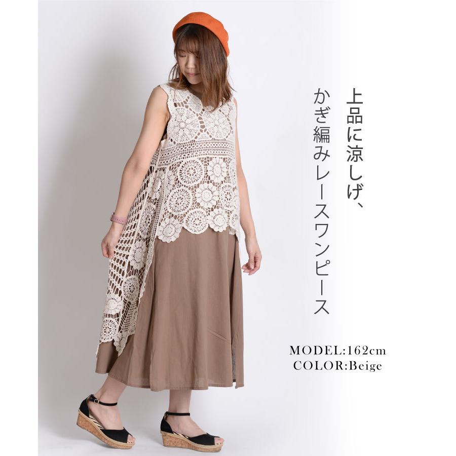 marai（マーライ） ビスチェ ワンピース レディース ロングチュニック