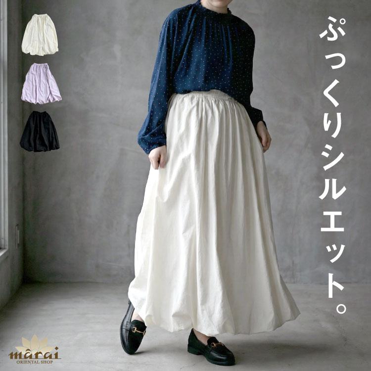 marai（マーライ） バルーンスカート スカート レディース ロング