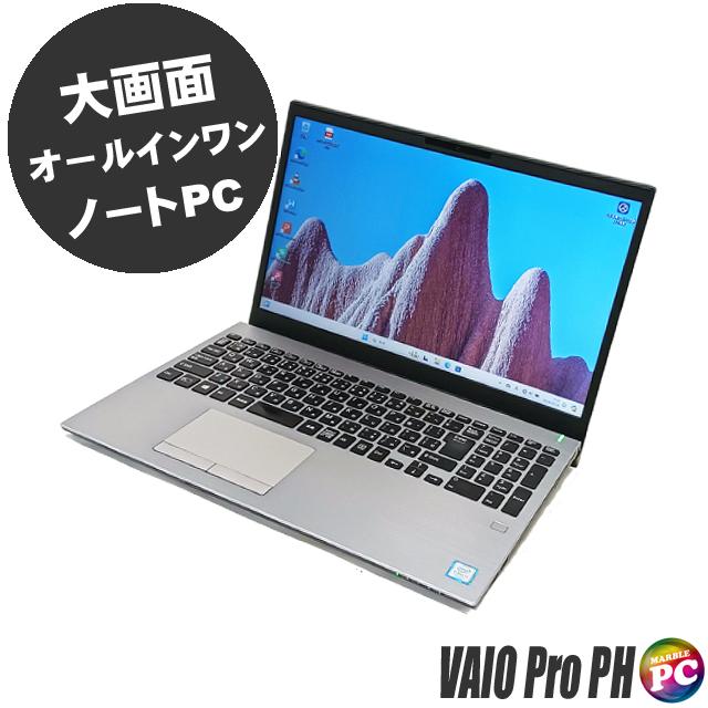 VAIO Pro PH VJPH21C11N 中古ノートパソコン WPS Office搭載 Windows11