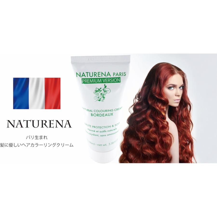 白髪染め ヘアカラーリングクリーム カラートリートメント ボルドー 2