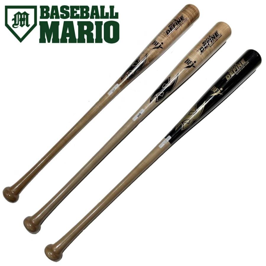 DAKINE（ダカイン） ディファイン DEFINE 硬式木製バット BFJマーク