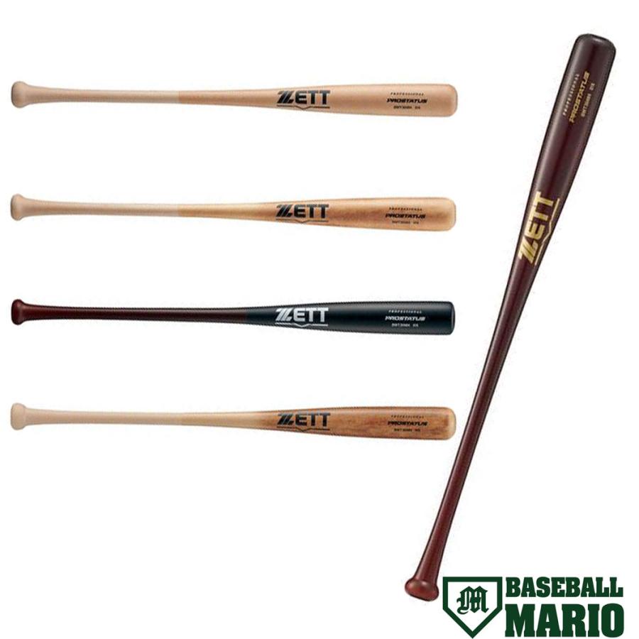ゼット（ZETT） プロステイタス PROSTATUS 軟式用木製バット 84cm 800g