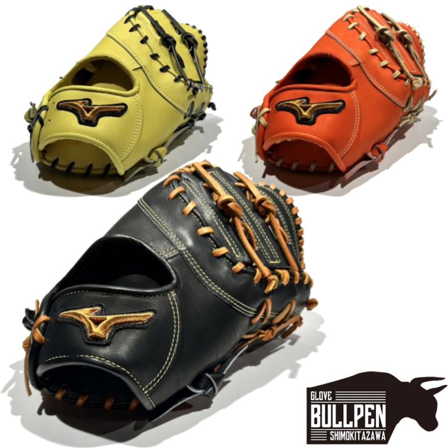 MIZUNO（ミズノ） ミズノプロクラシック MizunoPro Classic 硬式用