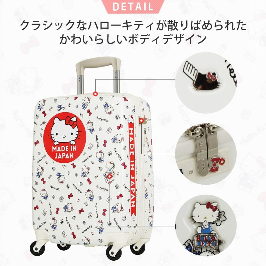 Ace（エース） ハローキティ スーツケース キャリーケース キャリー