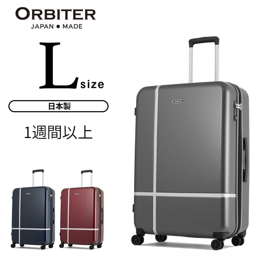 Ace（エース） スーツケース キャリーケース キャリーバッグ 大型 軽量