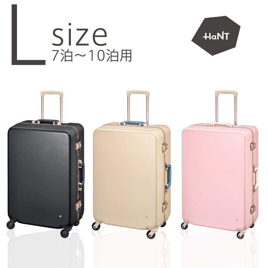 Ace（エース） アウトレット 旅行用かばん キャリーケース Lサイズ