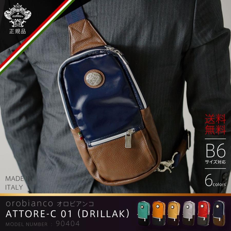 Orobianco（オロビアンコ） ボディバッグ ショルダーバッグ ウェスト