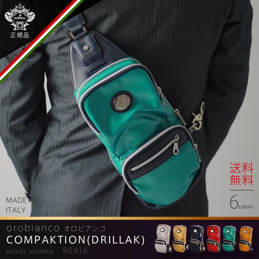 Orobianco（オロビアンコ） ボディバッグ ショルダーバッグ ウェスト