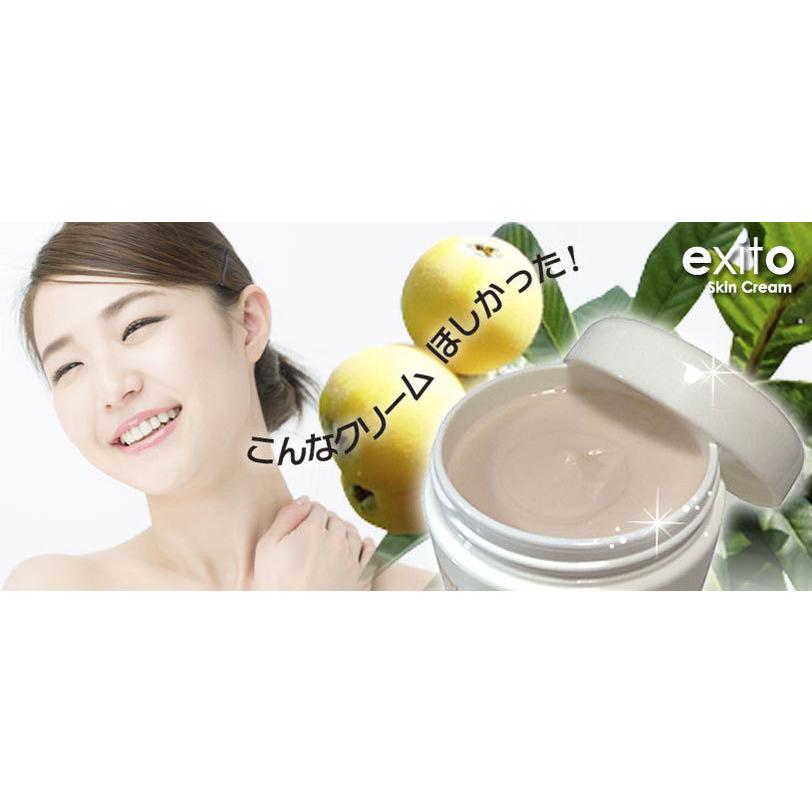 エクシートスキンクリーム70g指定成分無添加 敏感肌 痛み