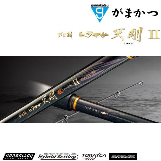ほ*ん様 がまかつ ヒラマサ天剛2 H-50 がま磯 ヒラマサ天剛2 | がまかつ