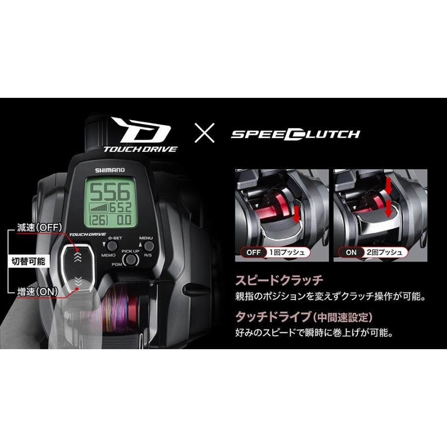 シマノ（SHIMANO） 21フォースマスター 200 電動リール タイラバ 船
