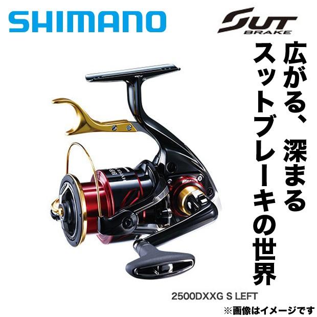 シマノ（SHIMANO） BB-X HYPER FORCE ハイパーフォース 2500DXXGS