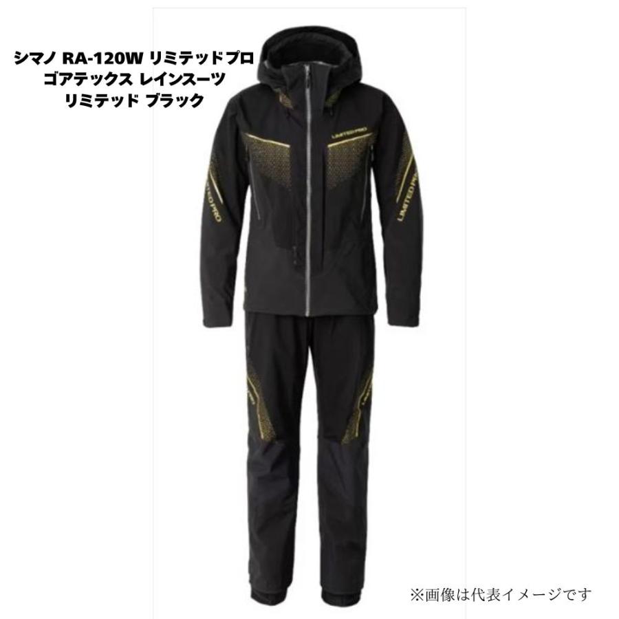 シマノ（SHIMANO） RA-120W リミテッドプロ ゴアテックス レインスーツ