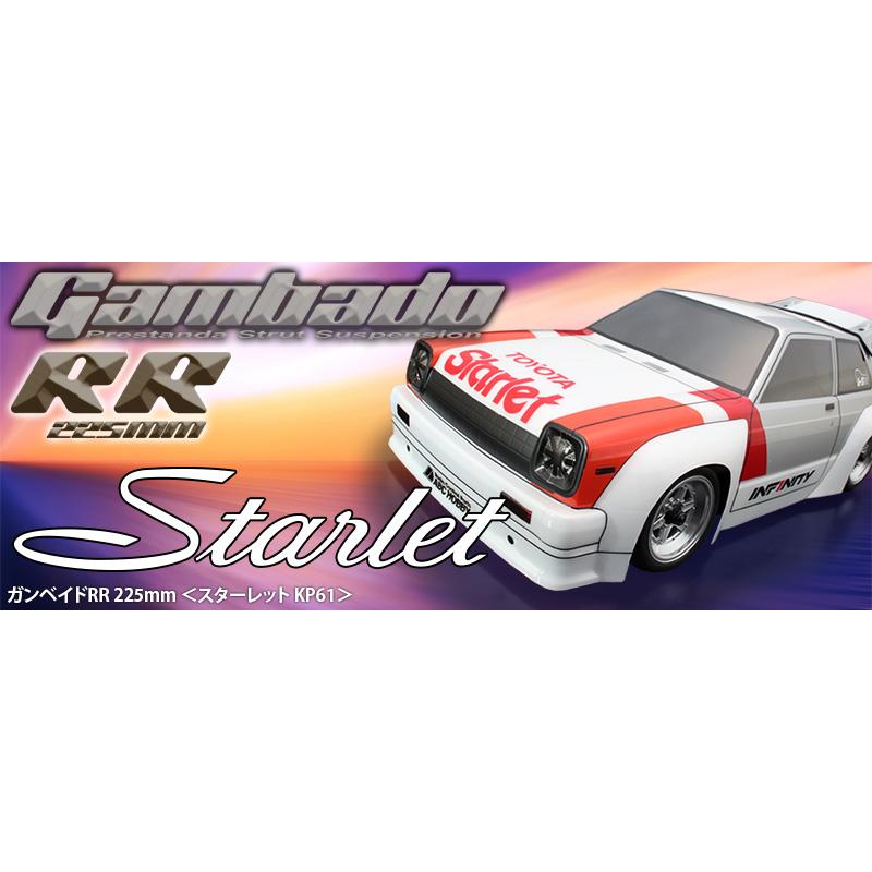 ABC HOBBY ABCホビー 25626 1/10ミニ ホイルベース225mm ガンベイドRR