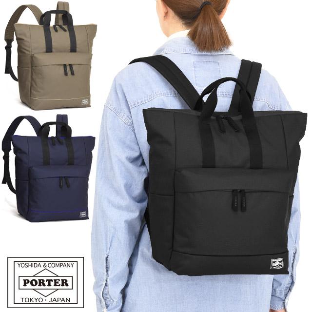 PORTER ポーター ムース 2WAYデイパック(L) 751-28176 吉田カバン