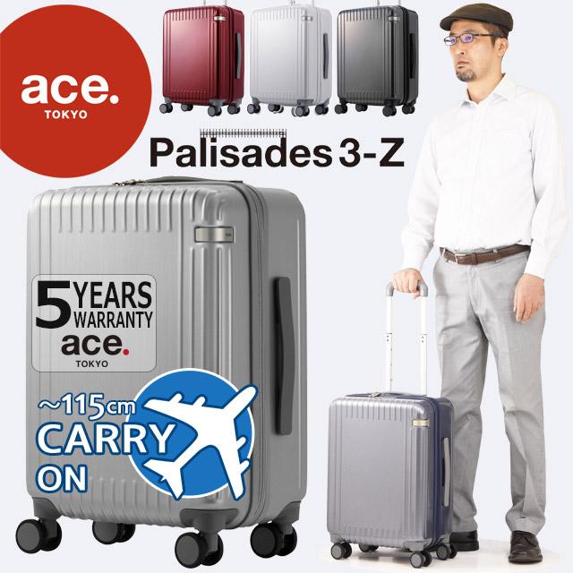 ace. TOKYO LABEL エース トーキョー レーベル パリセイド3 Z スーツ