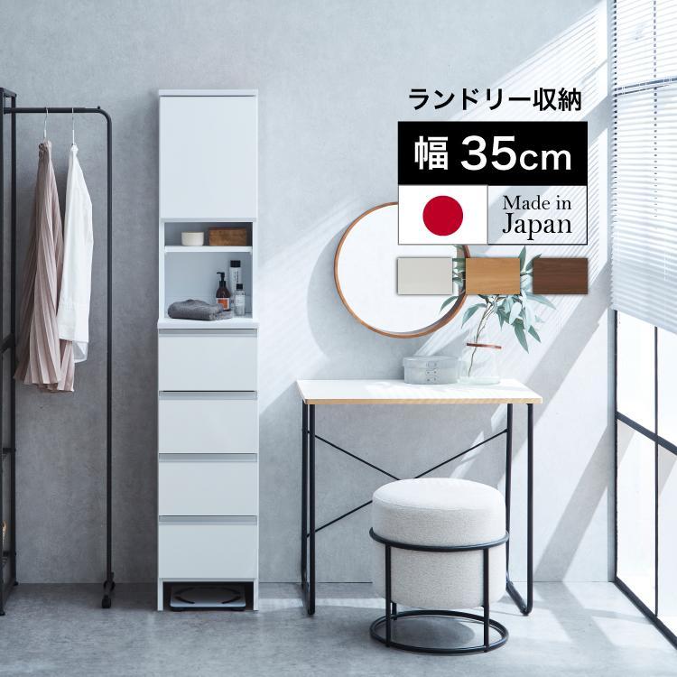 marvelous furniture（マーベラスファニチャー） ランドリーラック