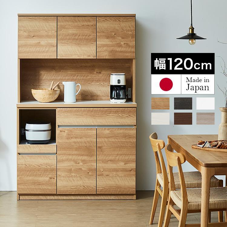 marvelous furniture（マーベラスファニチャー） 食器棚 キッチン