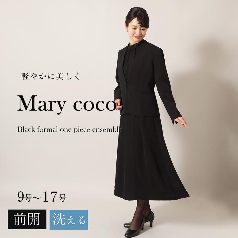 MaryCoco（メアリーココ） 喪服 レディース 洗える ブラックフォーマル