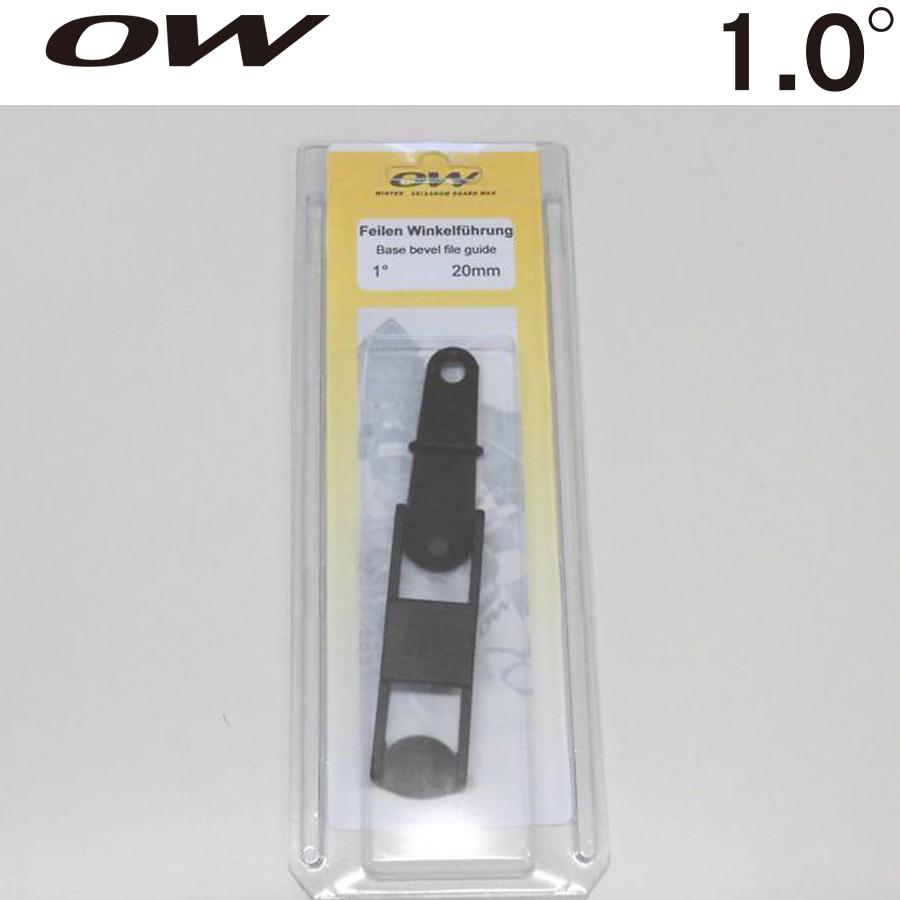 SWIX ワールドカップ ベースエッジファイルガイド 0.75° vola SWIX