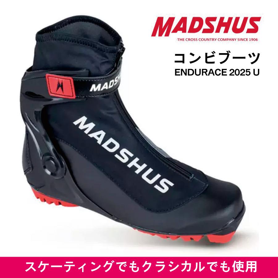 美品】MADSHUS マズシャス クロスカントリースキーブーツ 28.3センチ