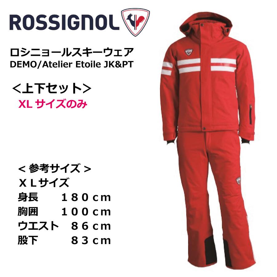 ROSSIGNOL（ロシニョール） ウェア ROSSIGNOL DEMO Atelier Etoile