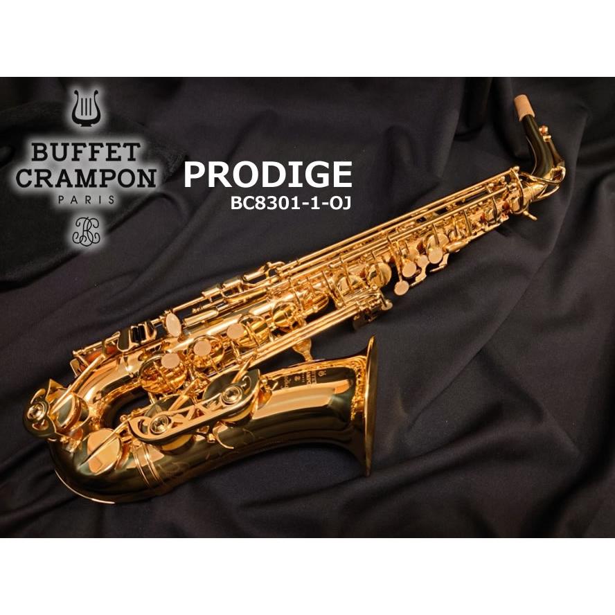 BUFFET CRAMPON ビュッフェ クランポン アルトサックス Prodige BC8301
