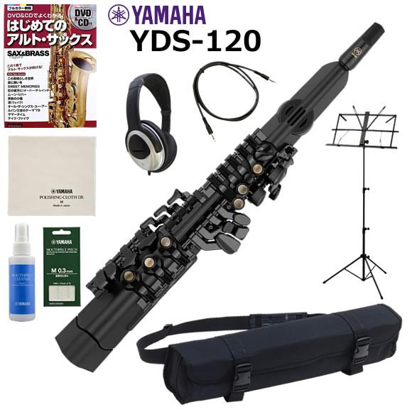 YAMAHA（ヤマハ） YAMAHA YDS-120 デジタルサックス 初心者セット