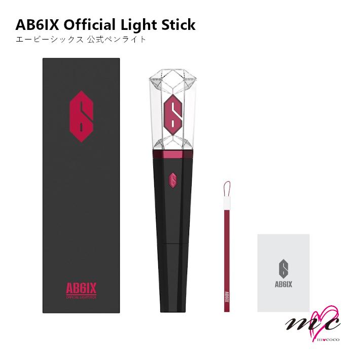 AB6IX 公式ペンライト 【Official Light Stick】 |K-POP : エムココ