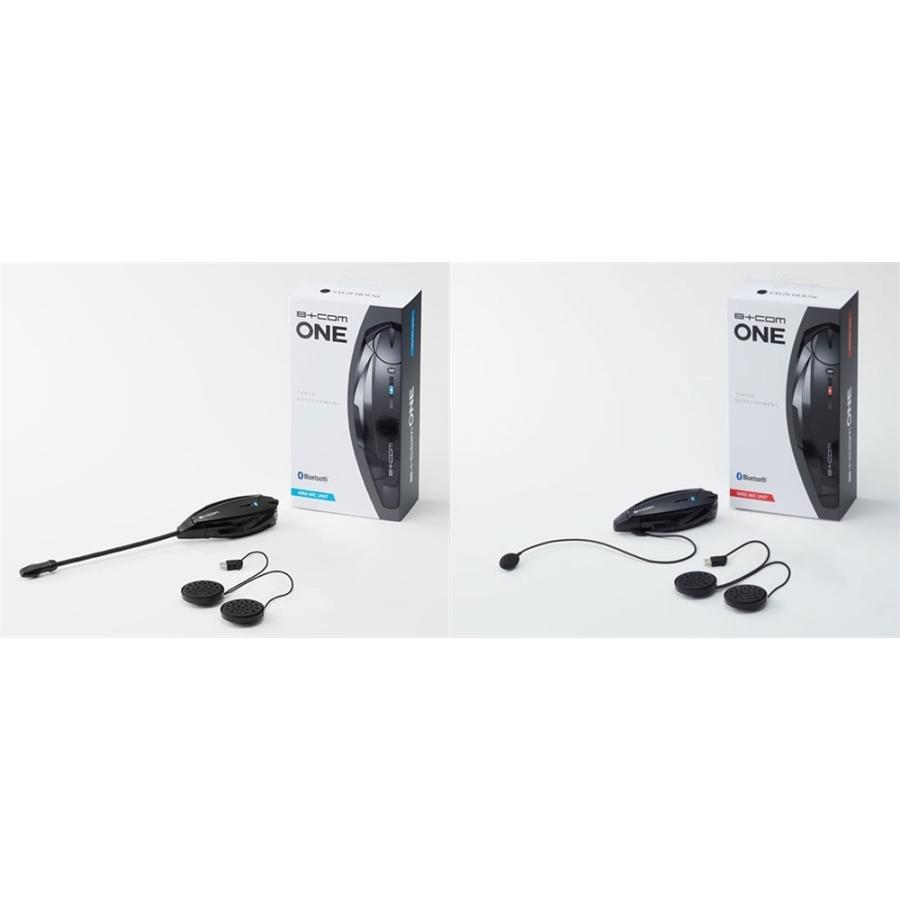 インカム サインハウス B+COM ONE (ビーコムワン) アーム/ワイヤー