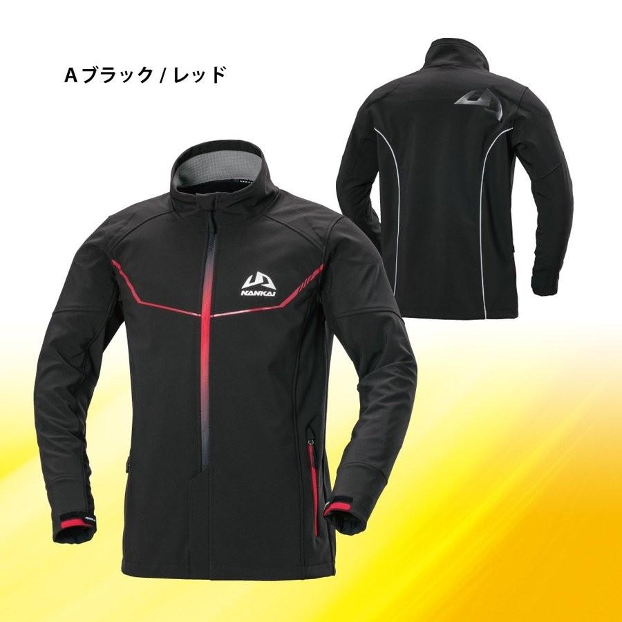 NANKAI（ナンカイ） SDW-8112 フリーフィール ジャケット 春/夏/秋/冬