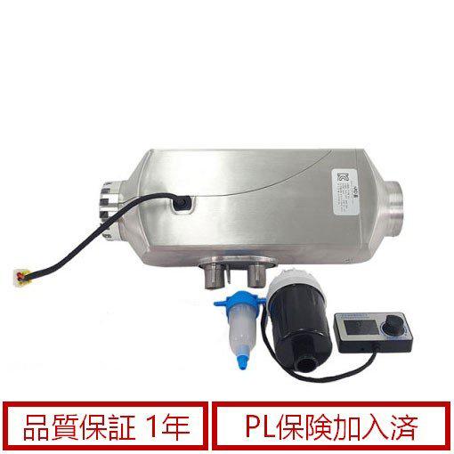 決算セール 4割引 エア パーキング ヒーター 2KW アルミ製ケース 12V