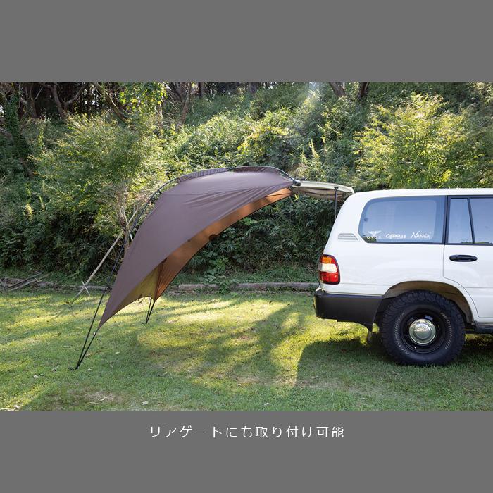 ogawa カーサイドタープAL-2 小川キャンパル OGAWA CAMPAL テント