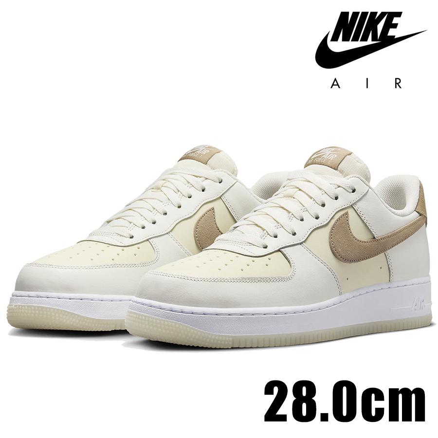 エア フォース 1 NIKE AIR FORCE 07 LV8 FN5832 101 メンズ 白